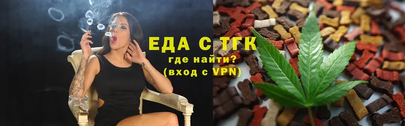 Наркотические вещества Берёзовка Марихуана  Мефедрон  APVP  ГАШИШ  Кокаин 