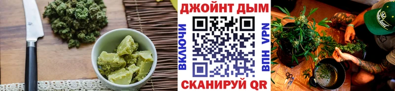 Еда ТГК марихуана  Берёзовка 