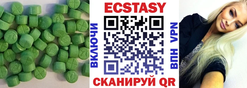 ЭКСТАЗИ DUBAI Берёзовка