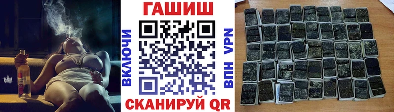 наркошоп  Берёзовка  ГАШИШ ice o lator 