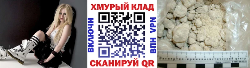 купить наркоту  Берёзовка  ГЕРОИН гречка 