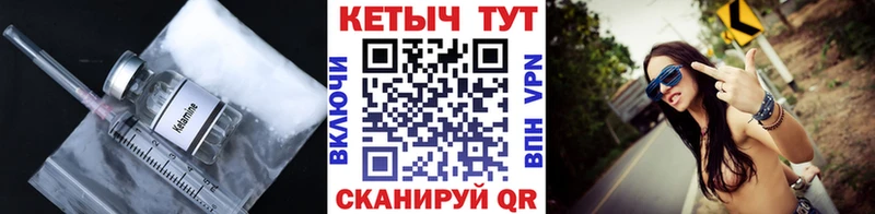 мега как зайти  Берёзовка  КЕТАМИН VHQ  купить закладку 