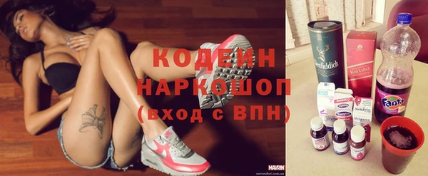 мефедрон мука Нефтекумск
