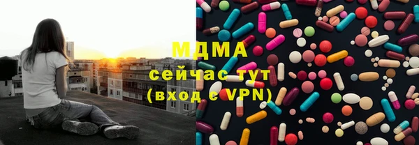 меф Валдай