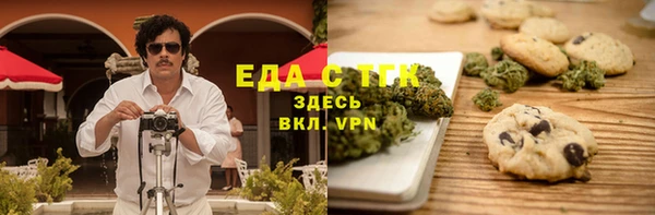эйфоретик Валуйки