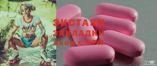 прущий лед Нея