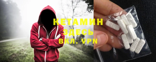 эйфоретик Навашино