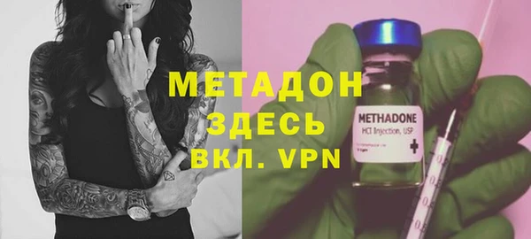 амф Апатиты