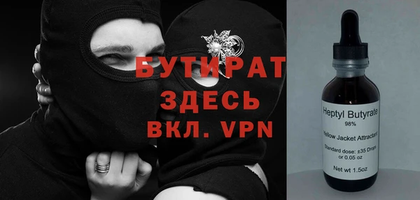 мефедрон мука Нефтекумск