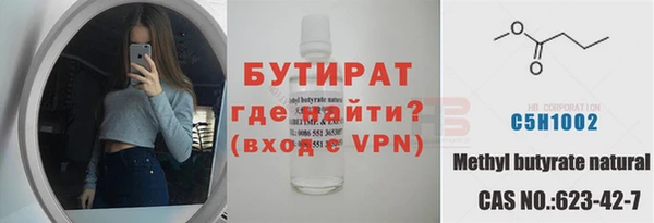 крисы Наволоки
