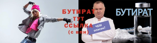 бутик Бугульма