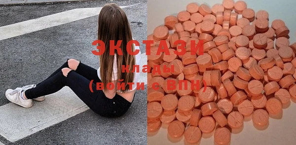 мяу мяу кристалл Новокубанск