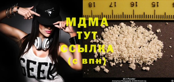 эйфоретик Навашино