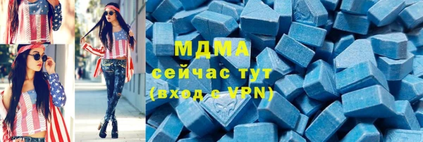прущий лед Нея