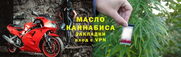 альфа пвп Няндома