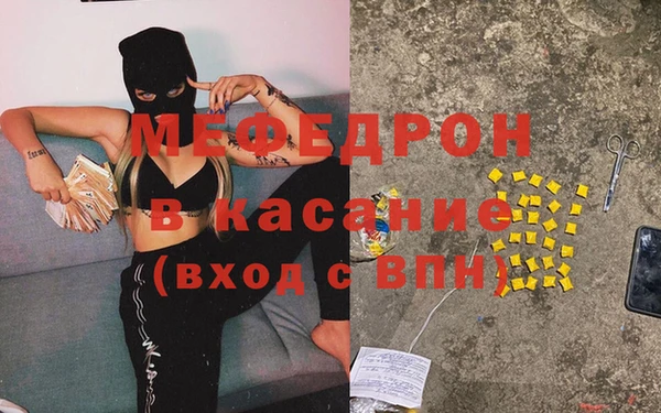 мефедрон мука Нефтекумск