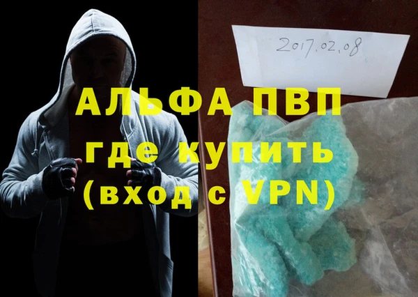 прущий лед Нея