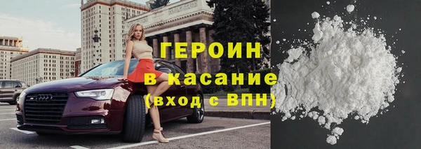 мефедрон мука Нефтекумск