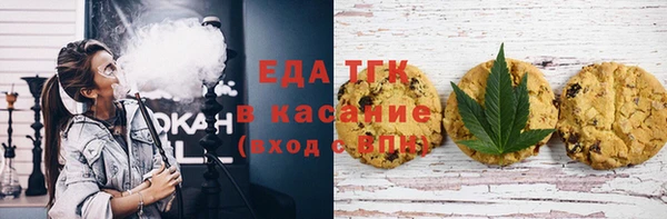 мефедрон мука Нефтекумск
