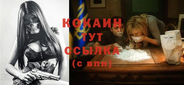 мефедрон мука Нефтекумск