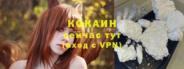 мефедрон мука Нефтекумск