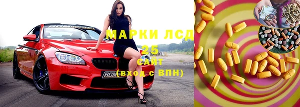 мефедрон мука Нефтекумск