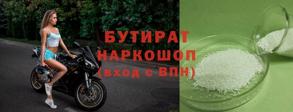 стаф Бутурлиновка