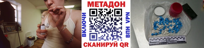 Метадон мёд  купить наркоту  Берёзовка 