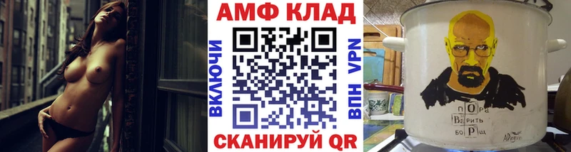 даркнет сайт  Берёзовка  Первитин витя 