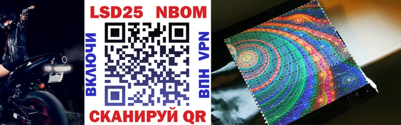 Марки NBOMe 1500мкг  Берёзовка 